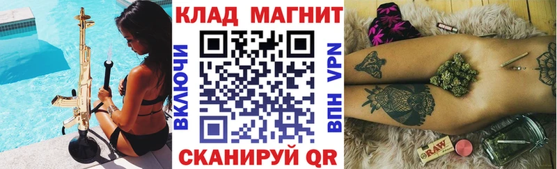 Магазины продажи наркотиков Родники Гашиш COCAIN A PVP Мефедрон