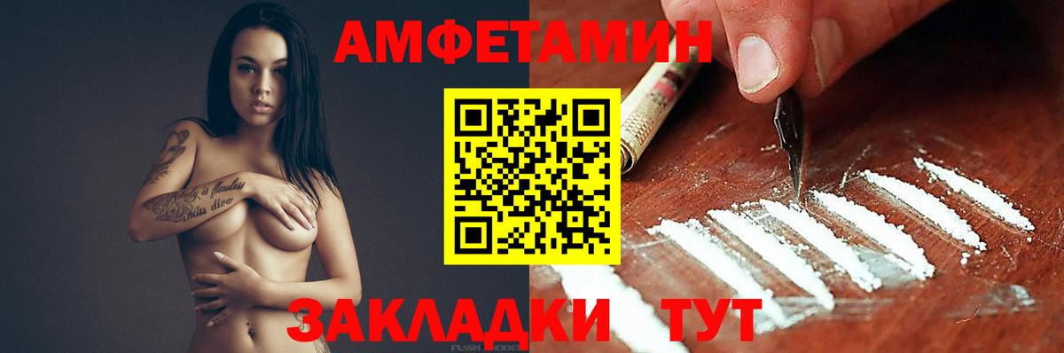 АМФ 98% Родники
