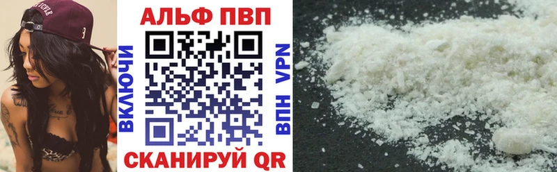 A-PVP СК КРИС  гидра зеркало  Родники  наркотики 