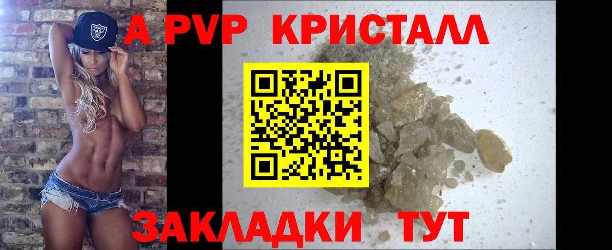 Alfa_PVP СК Родники