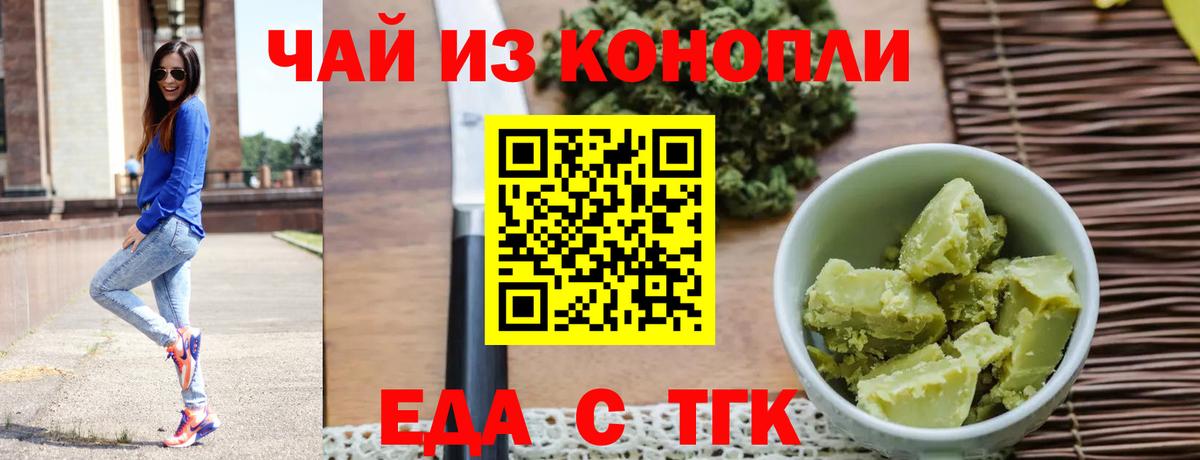 Родники  Canna-Cookies марихуана  Вход с VPN 