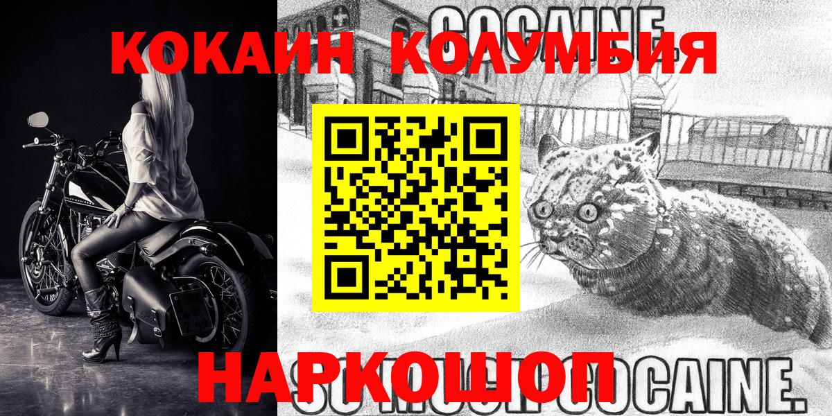 Кокаин Перу Родники