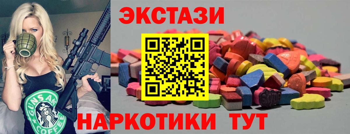 ЭКСТАЗИ бентли Родники