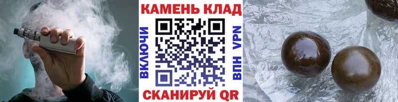 как найти Родники Гашиш Cannabis