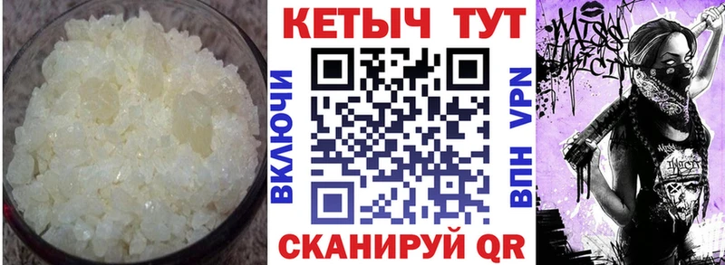 купить   Родники  КЕТАМИН VHQ 