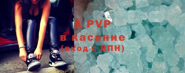 бутират Алексеевка