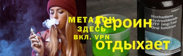 COCAINE Алексин
