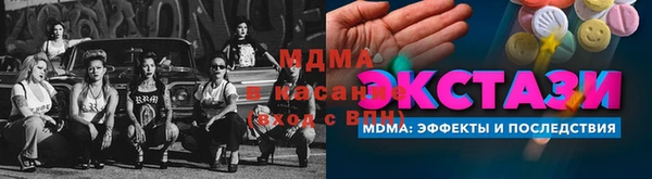 бутират Алексеевка