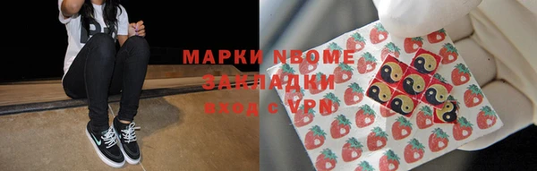 гашишное масло Алзамай