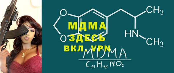 бутират Алексеевка