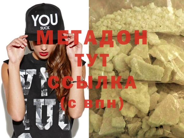 гашишное масло Алзамай