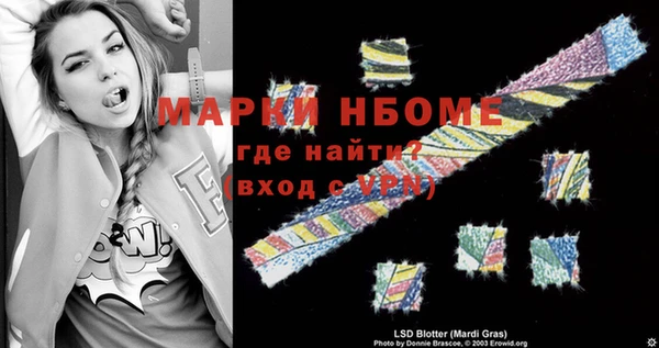 COCAINE Алексин