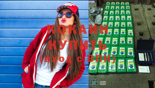 бутират Алексеевка