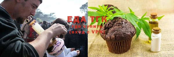 мефедрон Абаза