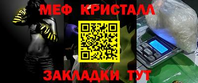 MDMA Premium VHQ Обнинск