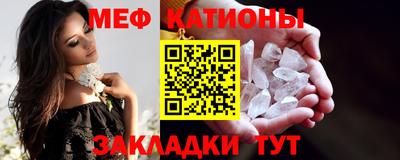 мефедрон VHQ Обь