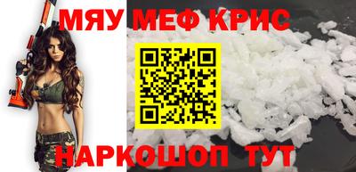 альфа пвп Нягань