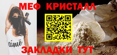 мефедрон VHQ Обь