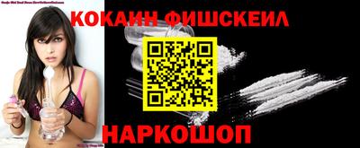 мефедрон VHQ Обь