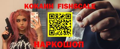 мефедрон VHQ Обь