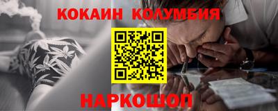 мефедрон VHQ Обь
