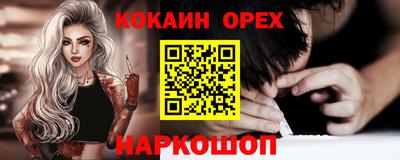 альфа пвп Нягань