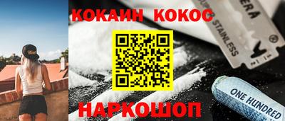 альфа пвп Нягань