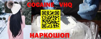мефедрон VHQ Обь
