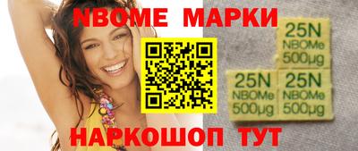 альфа пвп Нягань