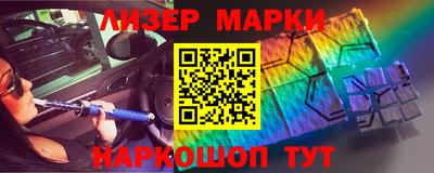 мефедрон VHQ Обь
