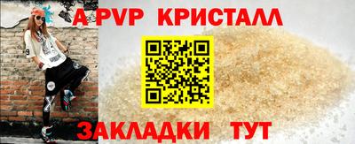 мефедрон VHQ Обь