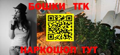 мефедрон VHQ Обь