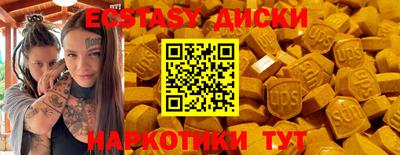 MDMA Premium VHQ Обнинск