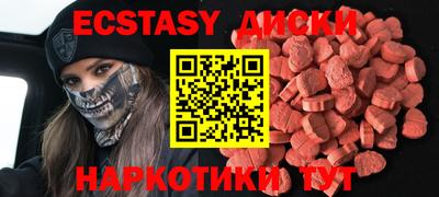 альфа пвп Нягань