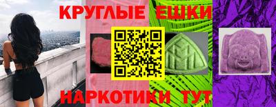 MDMA Premium VHQ Обнинск