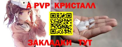 мефедрон VHQ Обь