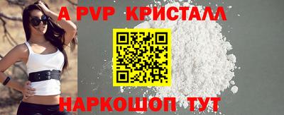 мефедрон VHQ Обь