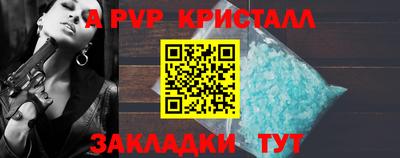 альфа пвп Нягань