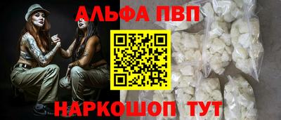 MDMA Premium VHQ Обнинск