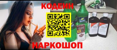 мефедрон VHQ Обь
