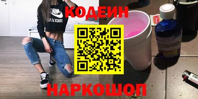альфа пвп Нягань