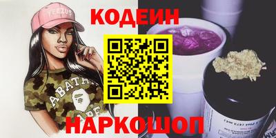 мефедрон VHQ Обь