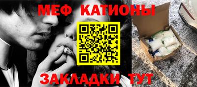 мефедрон VHQ Обь