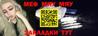мефедрон VHQ Обь