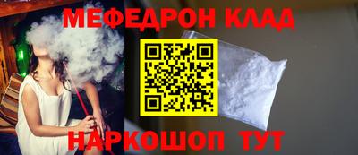 MDMA Premium VHQ Обнинск