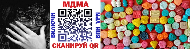 MDMA кристаллы  Родники 