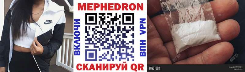 Меф VHQ  где купить наркоту  Родники 