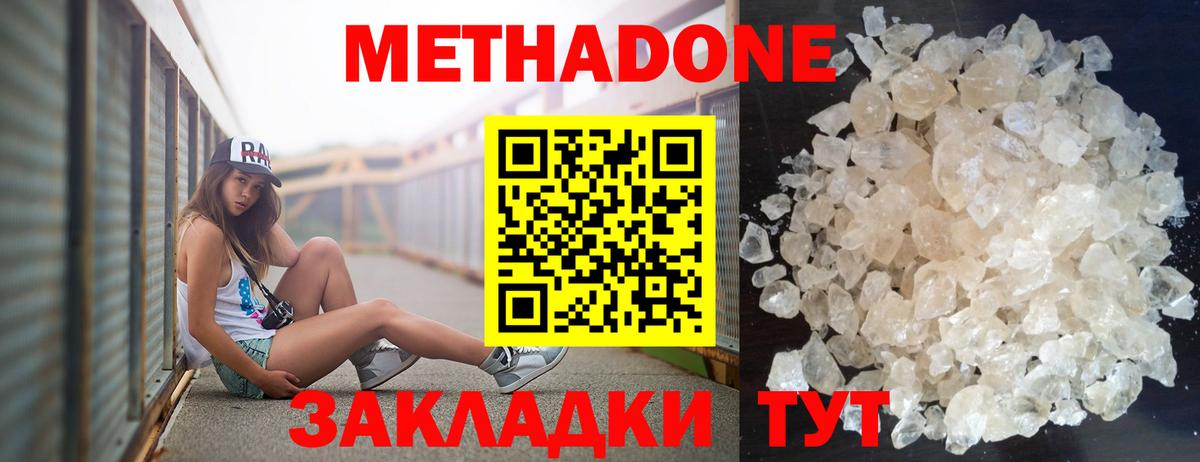 ГАШИШ  COCAIN  Меф кристаллы  Конопля  A PVP СОЛЬ   НБОМе  Вход с VPN  Родники  Канабис 