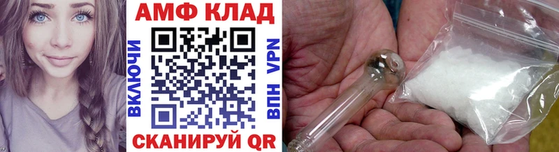где купить   OMG ONION  Первитин пудра  Родники 