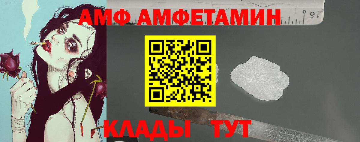 Метамфетамин Декстрометамфетамин 99.9% Родники